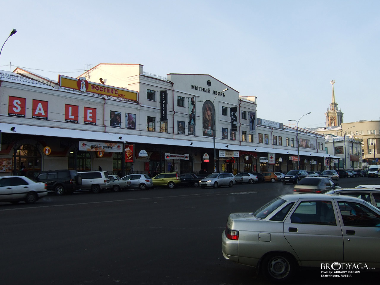 Торговые ряды (Мытный двор), 8 Марта 8д, Екатеринбург (Ekaterinburg)